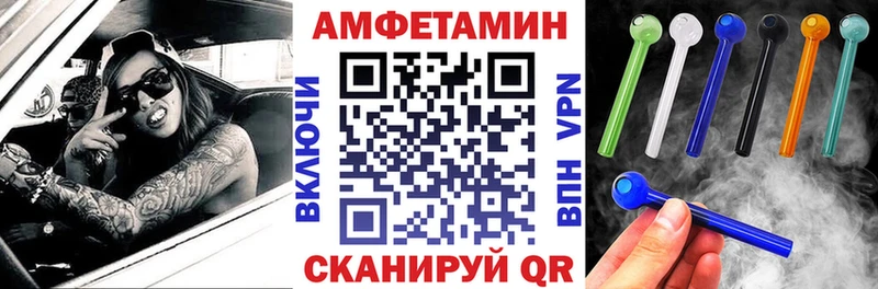 Амфетамин VHQ  мориарти телеграм  Омутнинск 