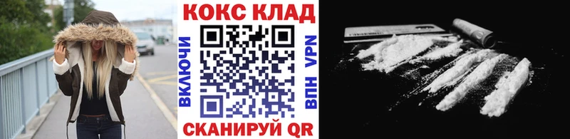 COCAIN 99%  как найти   omg как зайти  Омутнинск 