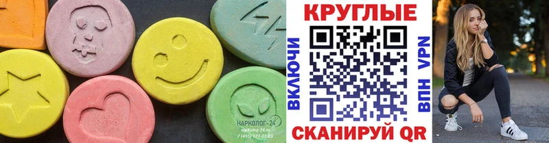 Ecstasy DUBAI  закладки  Омутнинск 