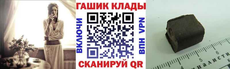 ГАШИШ Cannabis  Омутнинск 