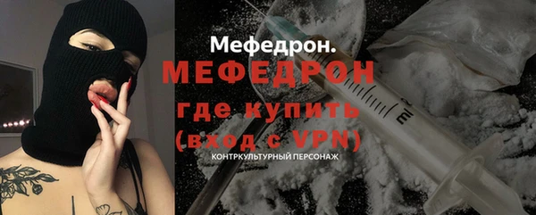 spice Аркадак