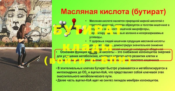 spice Аркадак