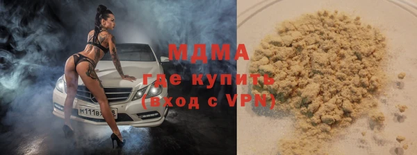 мдма Арсеньев