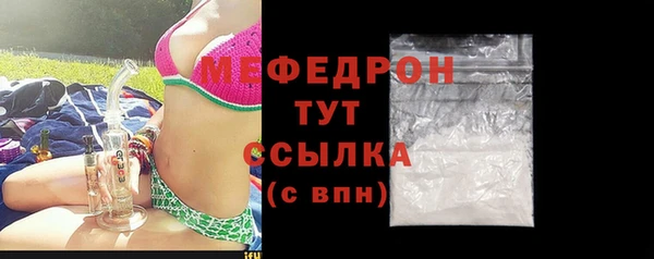 spice Аркадак