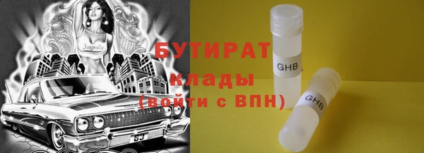 spice Аркадак