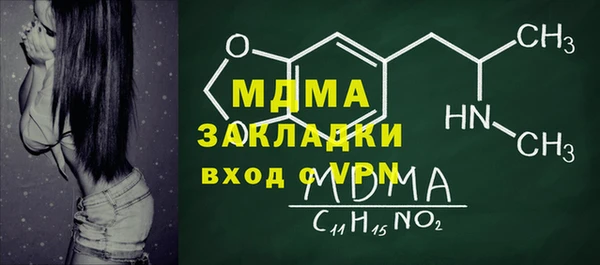 spice Аркадак