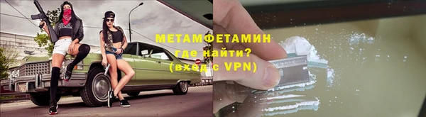 spice Аркадак