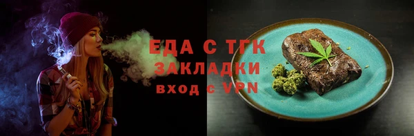 spice Аркадак