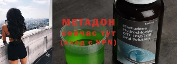 крисы Армянск