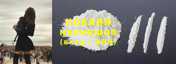 spice Аркадак