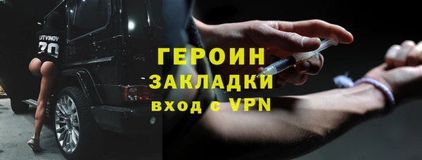 крисы Армянск