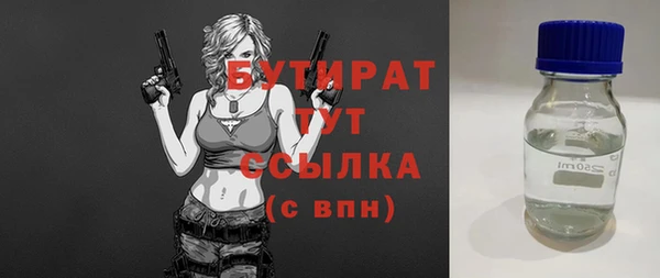 крисы Армянск