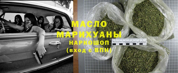 крисы Армянск