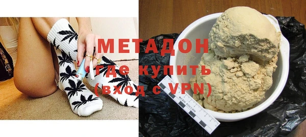крисы Армянск