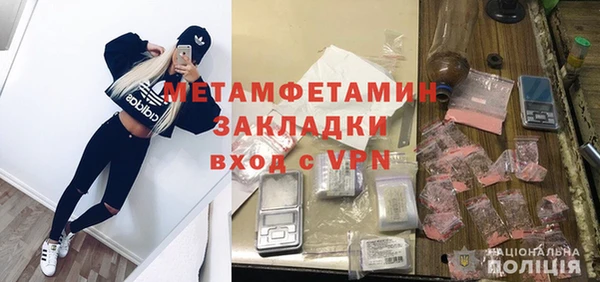 крисы Армянск