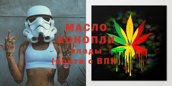 spice Аркадак