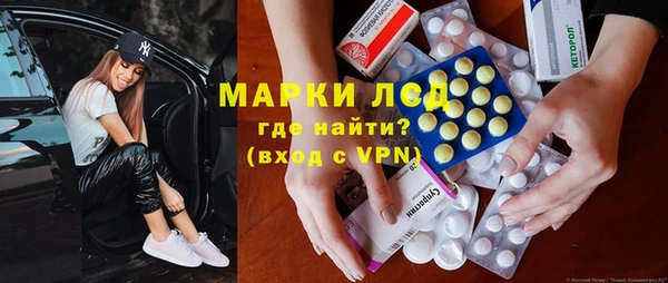 spice Аркадак