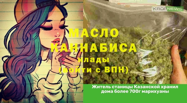 spice Аркадак