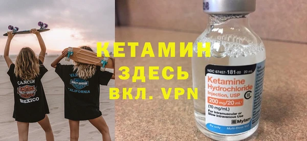 крисы Армянск