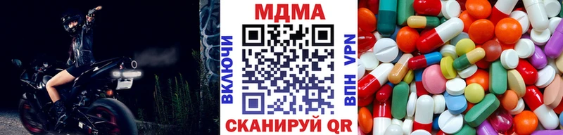 MDMA молли  кракен вход  Омутнинск  наркотики 