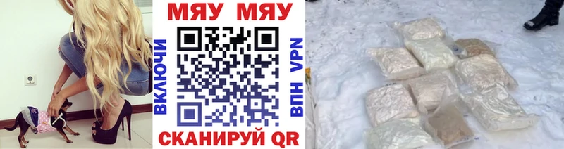 МЕФ мука  сколько стоит  Омутнинск 