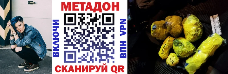 магазин  наркотиков  Омутнинск  Метадон кристалл 
