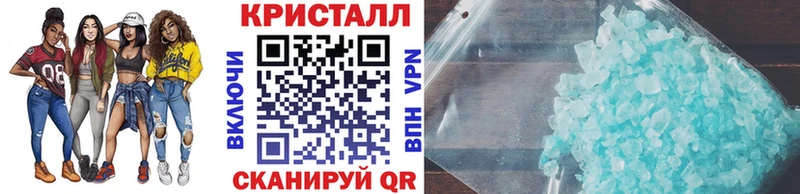 Первитин кристалл  продажа наркотиков  Омутнинск 