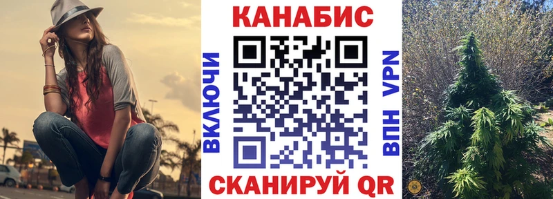 Бошки Шишки марихуана  где найти   blacksprut ONION  Омутнинск 